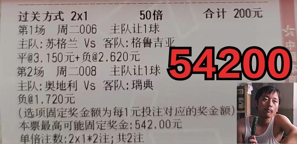 足球竞彩实单推荐中国对越南,足球预测今日推荐中国vs巴勒斯坦