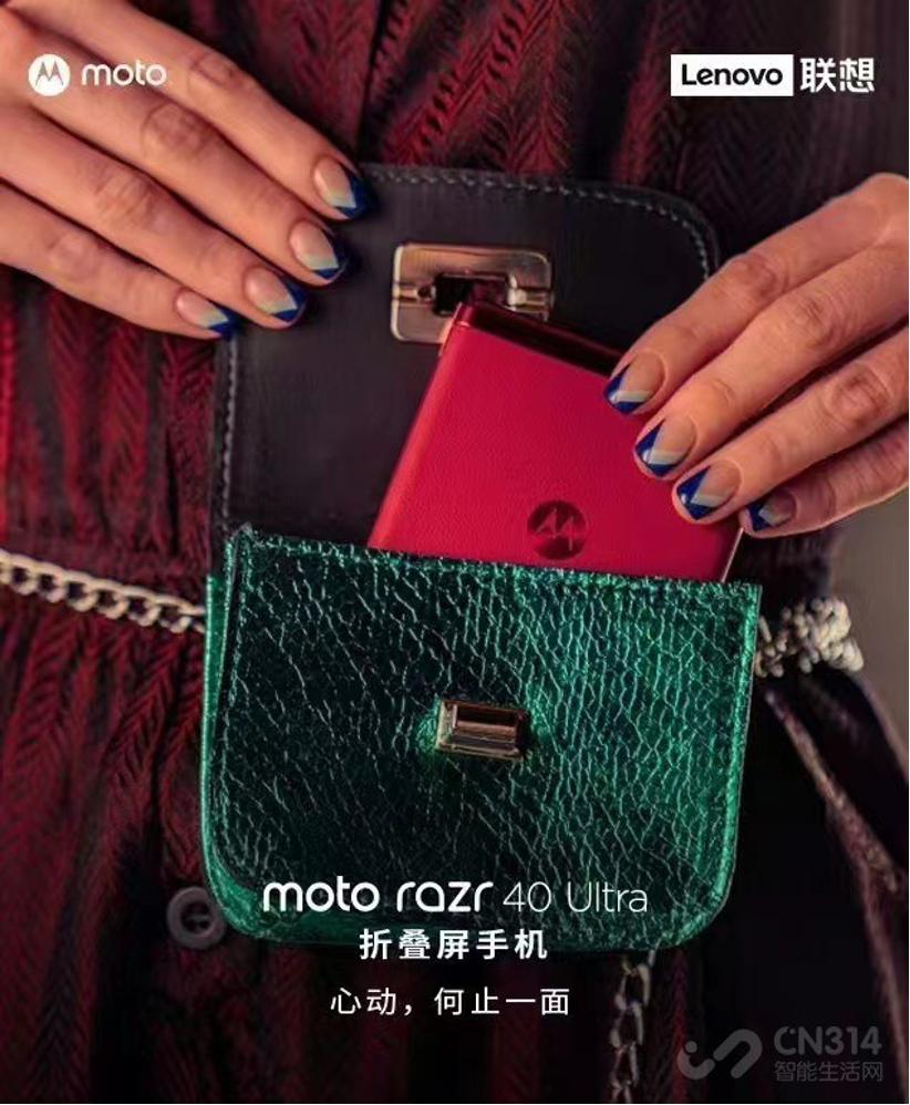 motorazr40ultra体验,motorazr40ultra真实感受