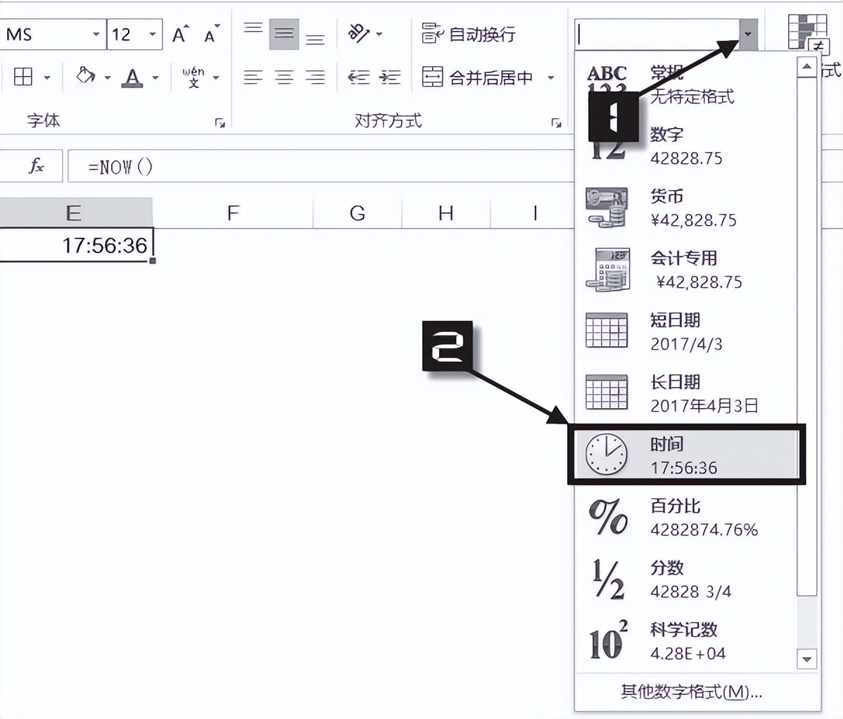 excel中时间求和公式,Excel中的时间函数