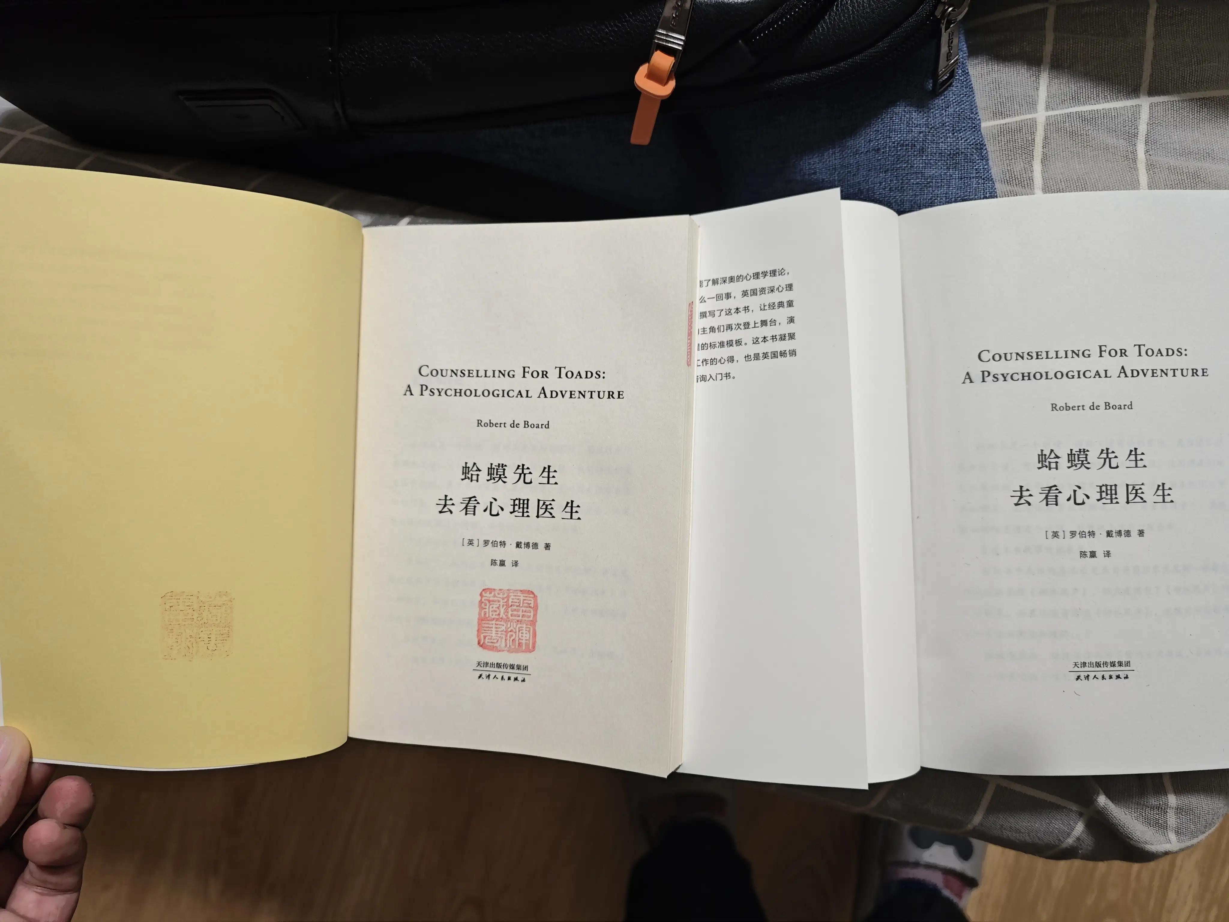 京东购买的却是盗版书如何投诉,在京东买到盗版书怎么处理
