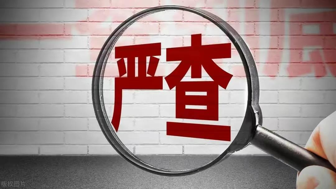 拍摄泄露国家机密案例,拍摄泄露国家机密罪