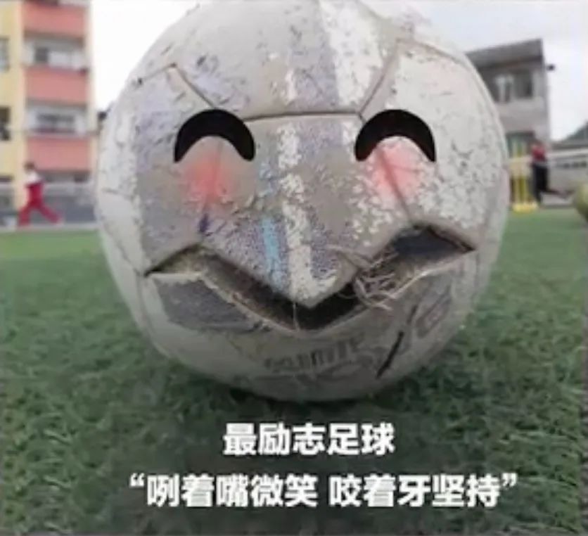 语文是体育老师教的后面是啥,语文是体育老师教的吗高情商回复