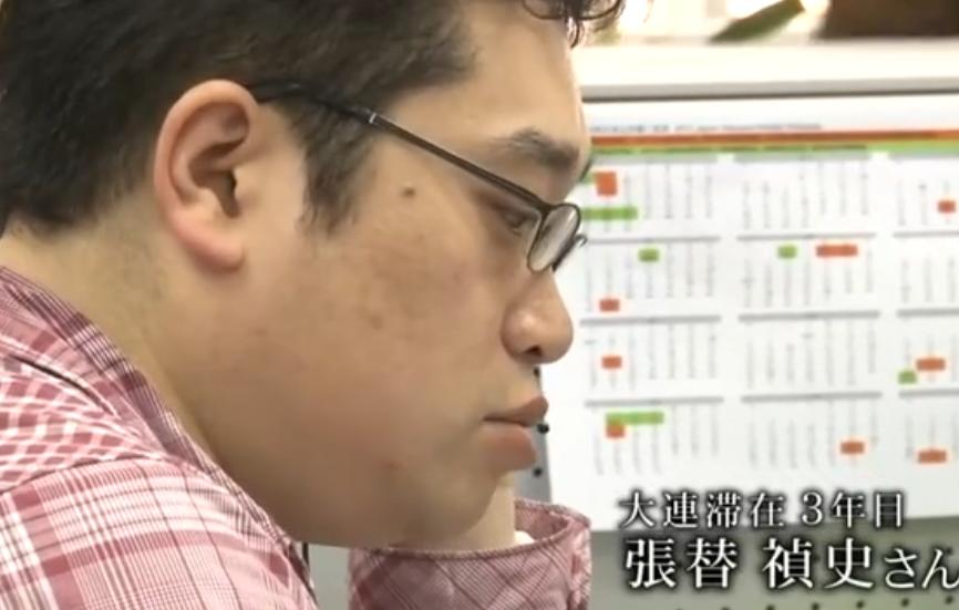 这个日本人到中国打工，感觉自己是“大爷”，只说日语只用日本货