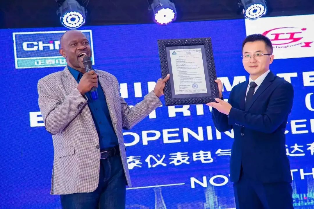 合力聚势正泰仪表电气入驻中乌姆巴莱工业园，共谱非洲工业新篇章