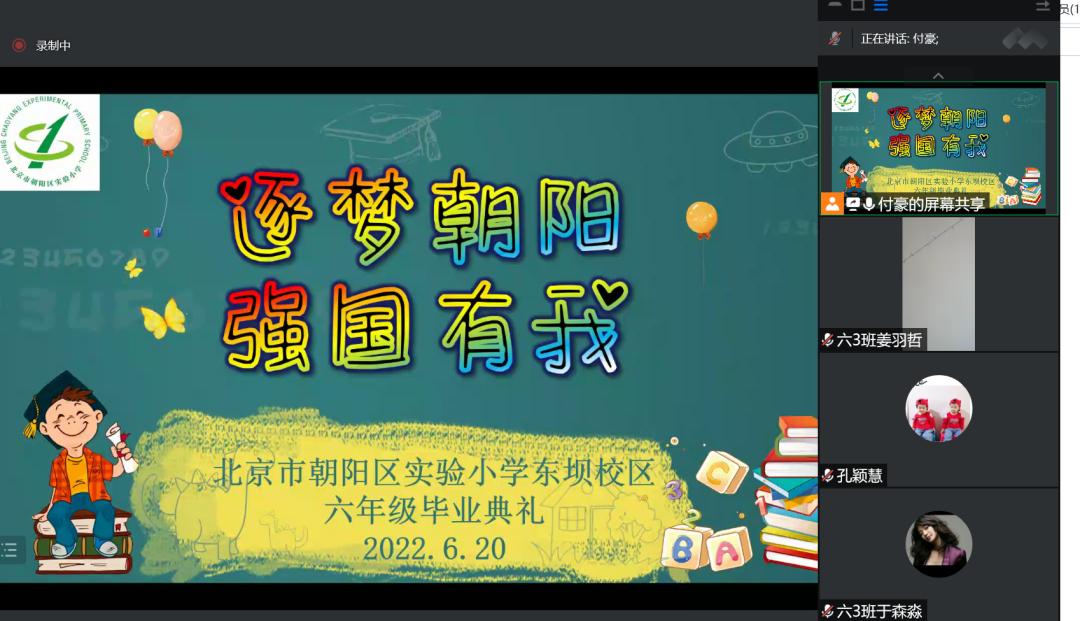 东坝教育培训,东坝学校怎么样