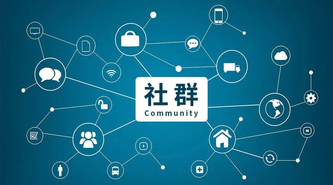 社群运营如何架构企业社群矩阵,如何建立社群并经营社群