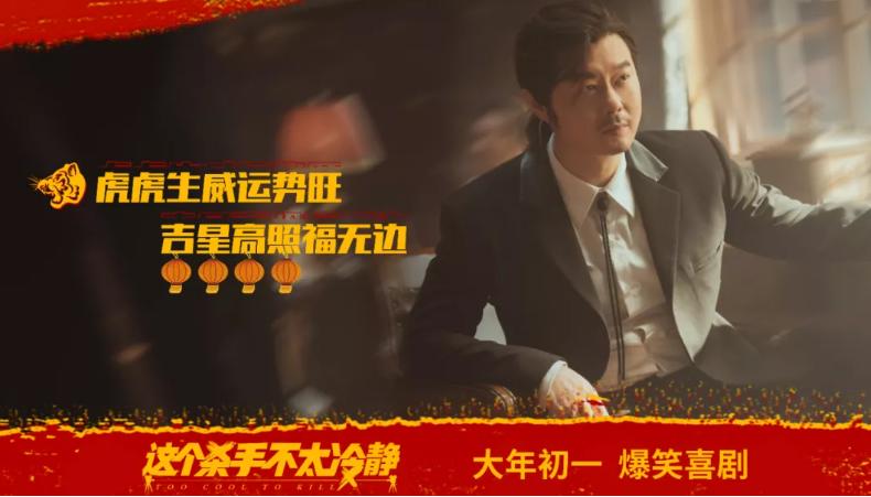 水门桥票房破39亿,水门桥票房破十亿