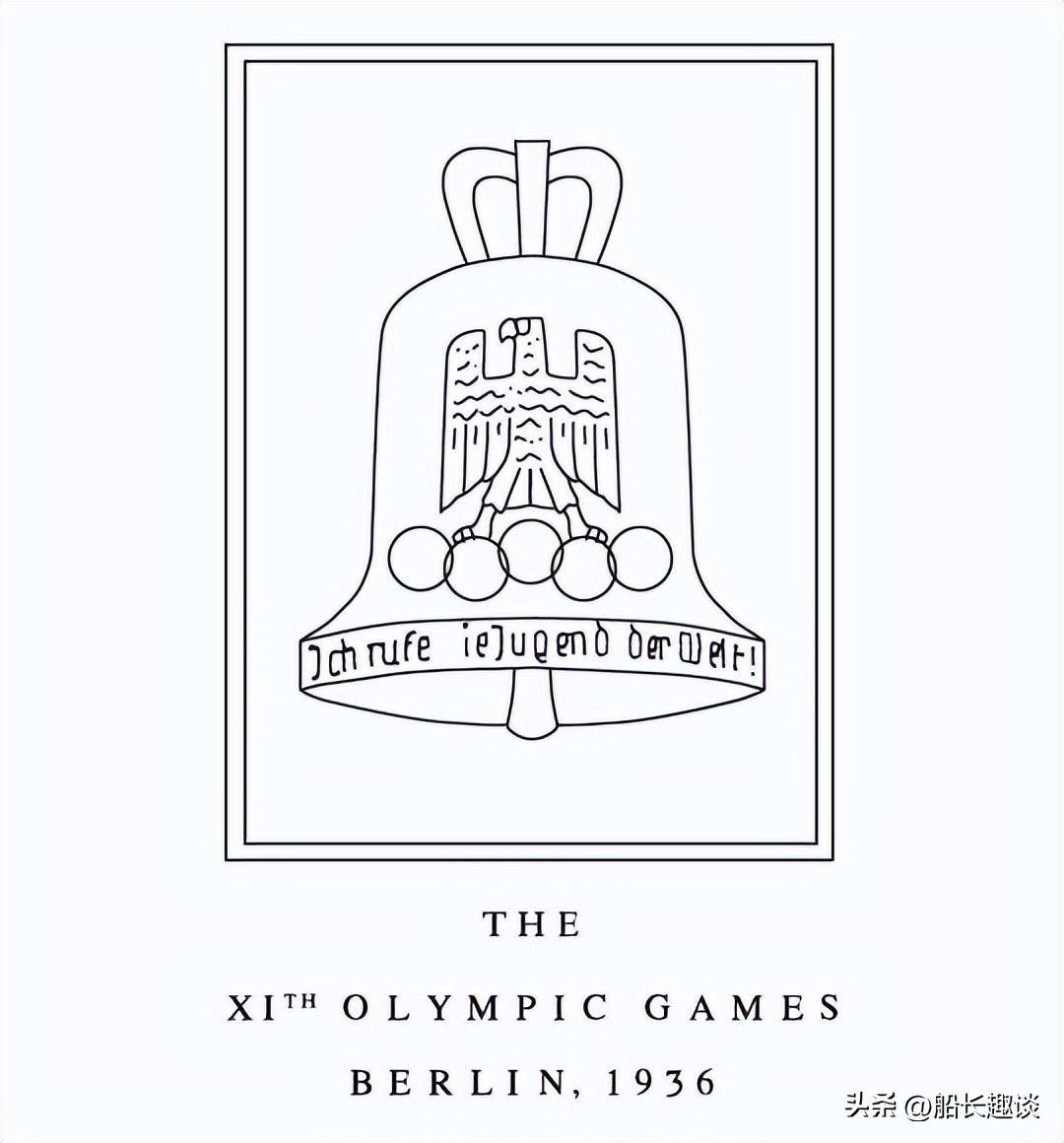 雷米特杯叫什么杯,雷米特杯历代冠军