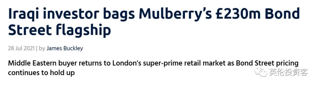 12.3亿！全球最大奢侈品集团出手伦敦邦德街，买下迪奥旗舰商铺​