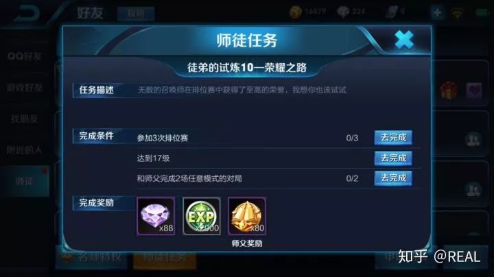 王者荣耀两个人怎么刷老夫子皮肤,王者荣耀老夫子皮肤怎么快速刷