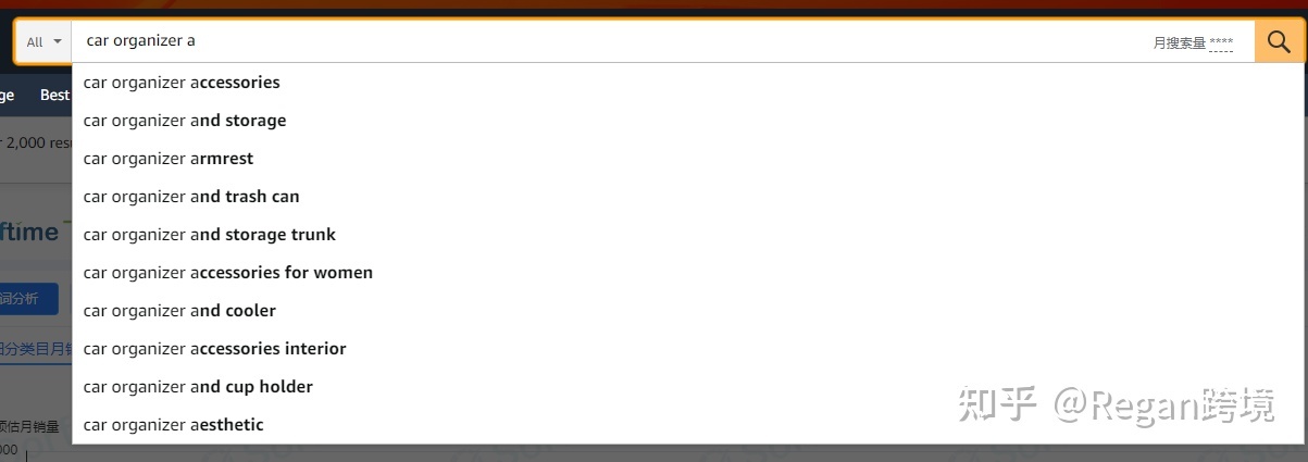 亚马逊listing关键词怎么写,亚马逊跨境电商listing标题编写