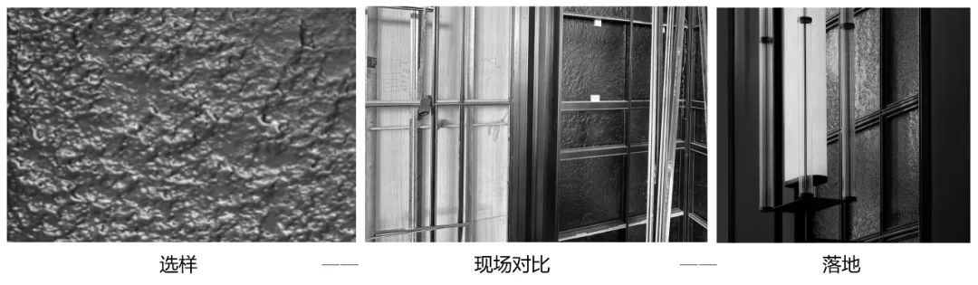 越秀x赛拉维:循金而至,遇水则生