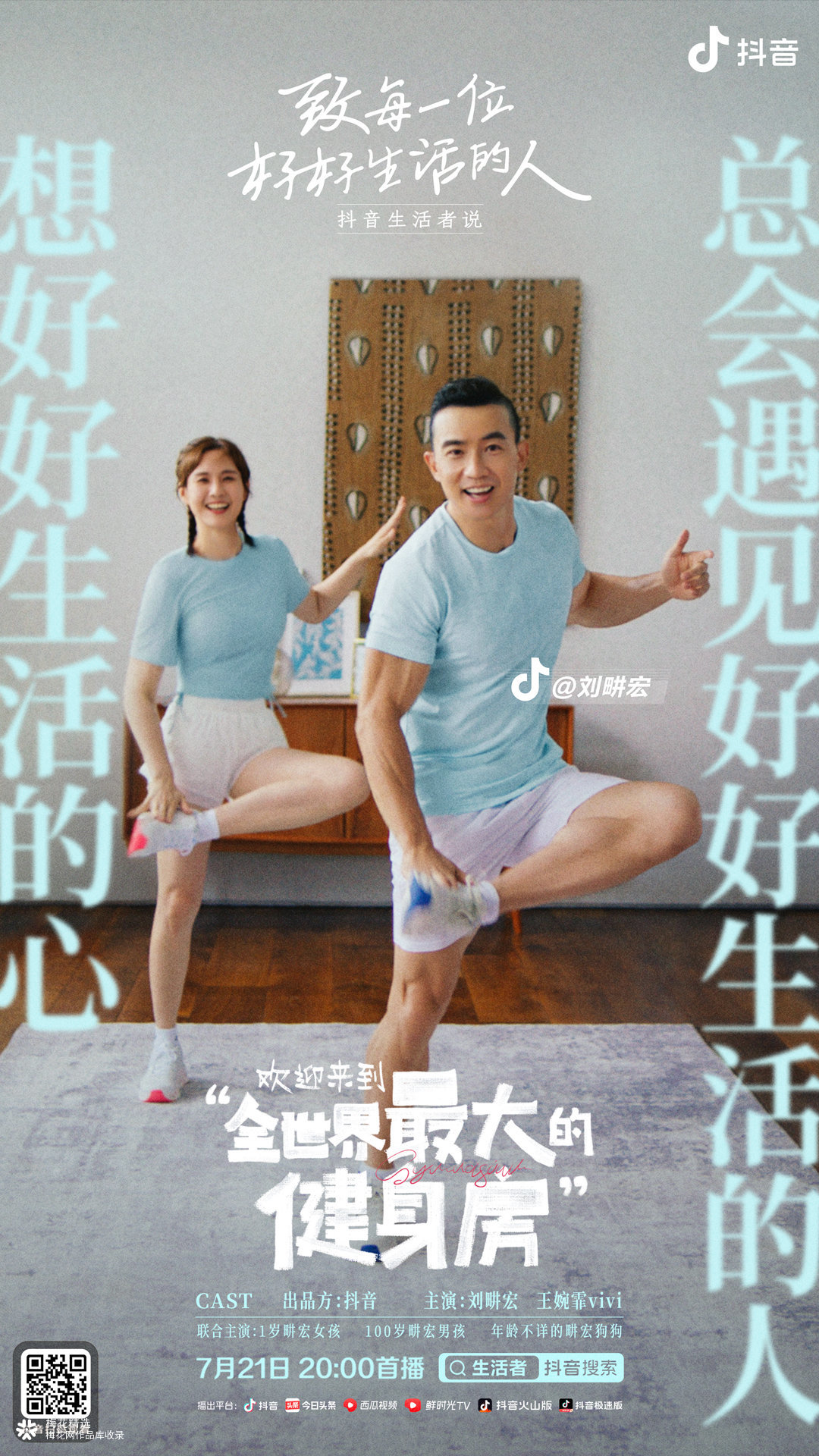 互联网营销师直播话术,互联网营销师培训朋友圈文案