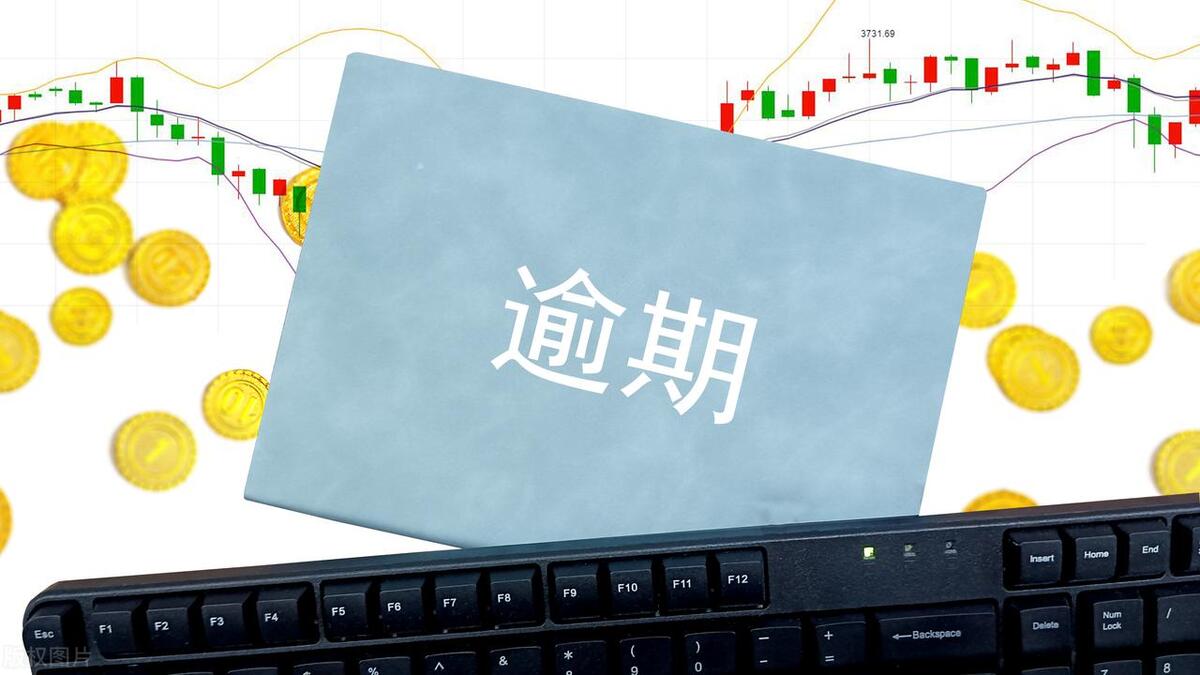 信用卡逾期了怎么避免划扣房贷,信用卡逾期怎么还款最好