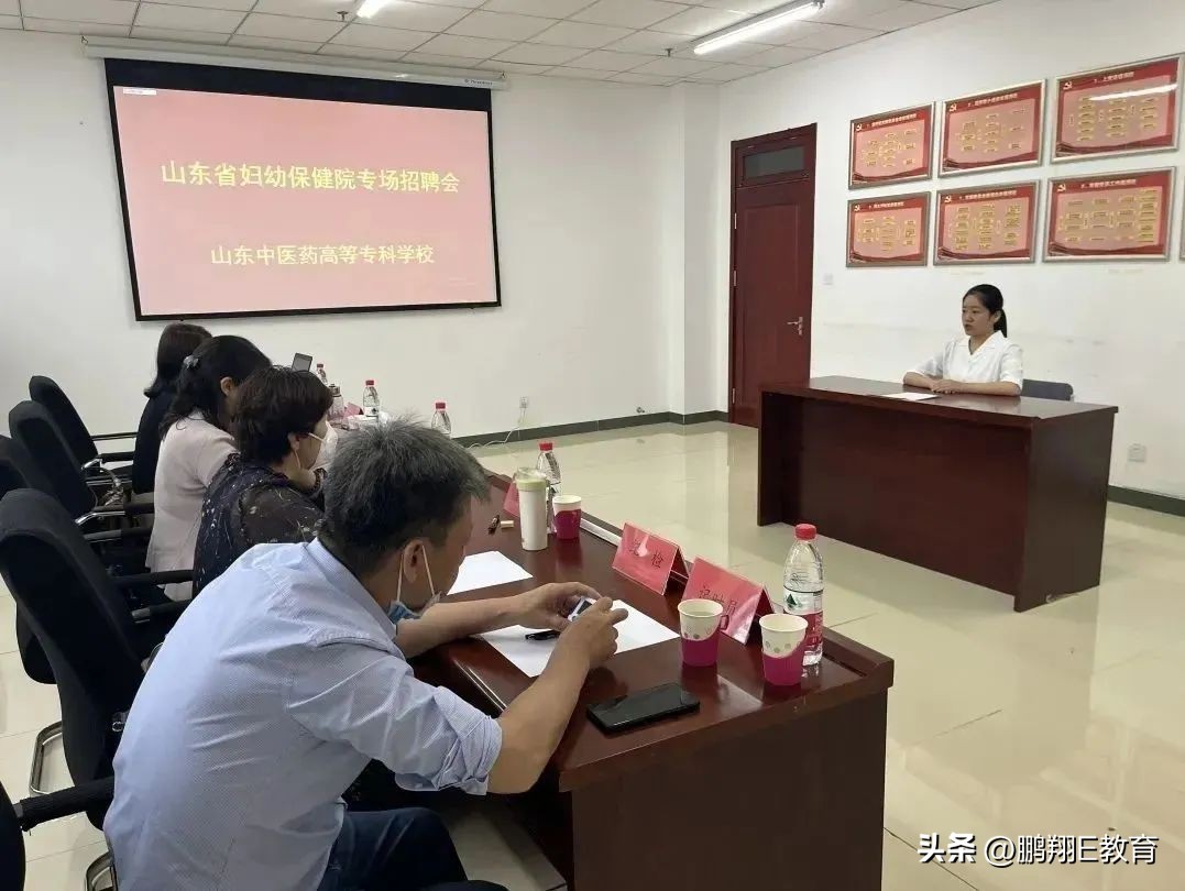 山东中医药大学护理学院招生,护理系山东中医药高等专科学校