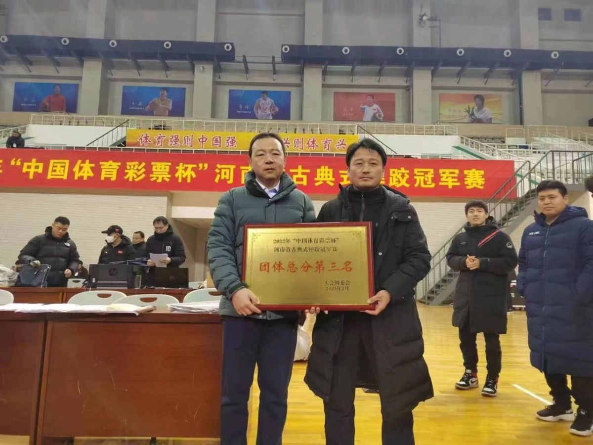 河南锦标赛摔跤,河南摔跤队冠军