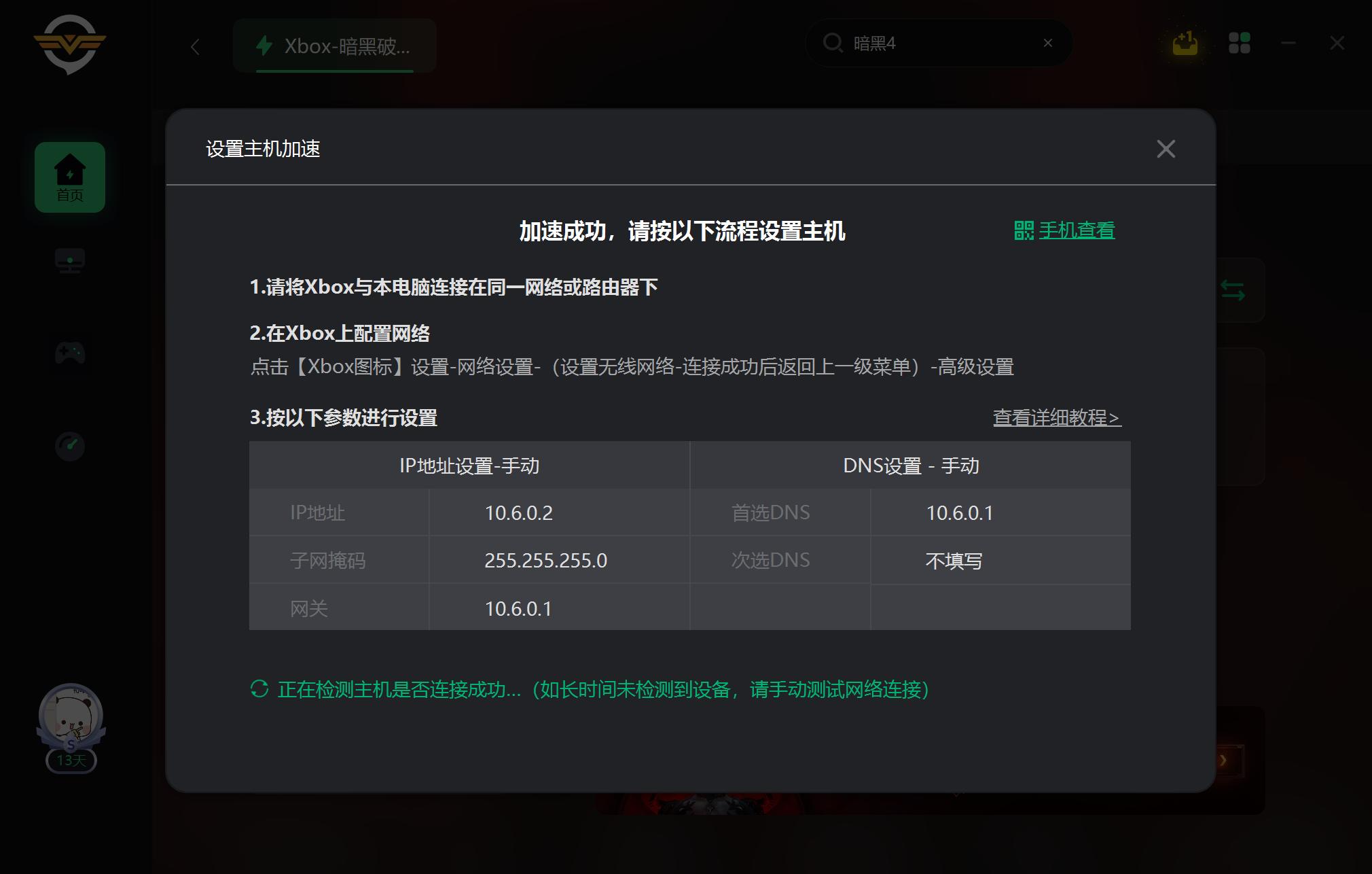 暗黑4买ps5和ps4版本区别,暗黑4ps5购买教程