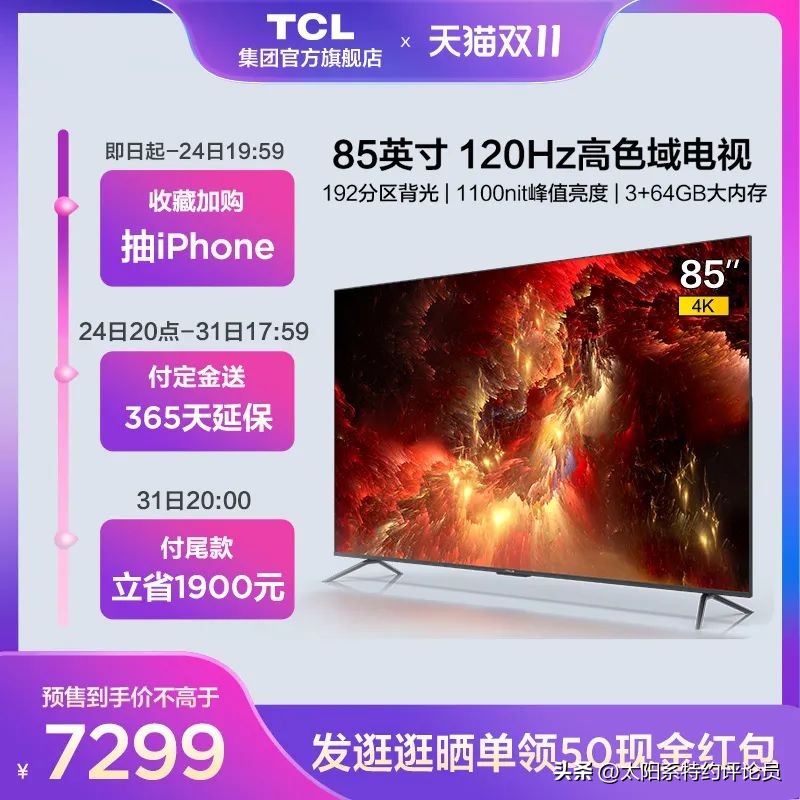 捡漏商品大全,全品类捡漏