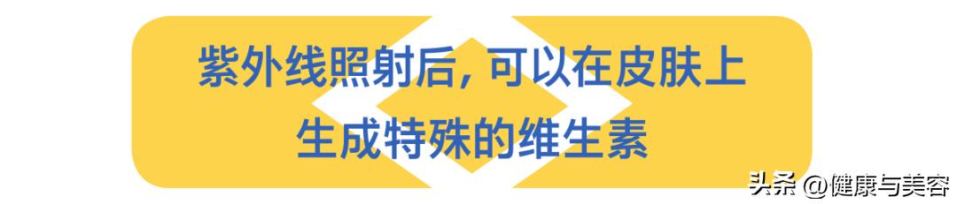 虽然物质很重要但真心更是无价,缺乏维生素d的如何用膳食补充