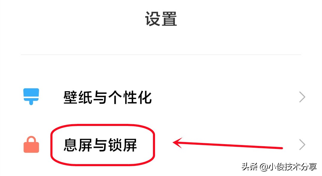 8848手机电池耗电快怎么办,手机电池耗电快关掉哪些设置