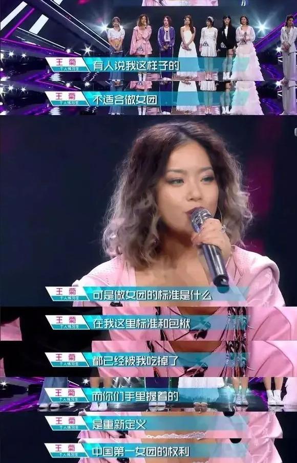 女星回应床戏尺度大：男女正常需求，一句“放松”让全场鼓掌