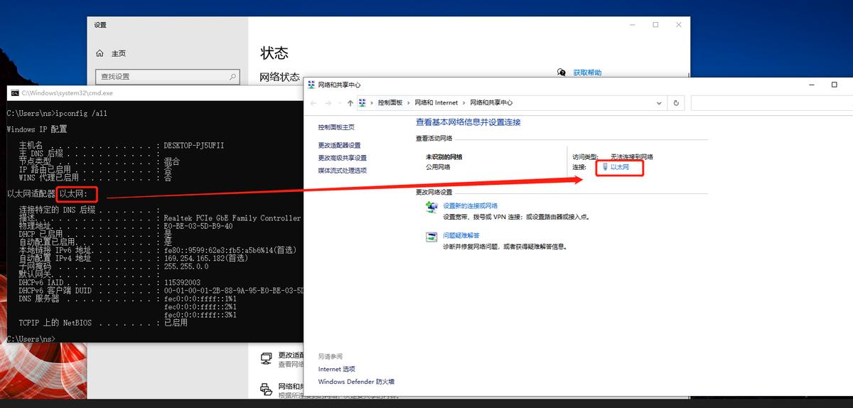 windows10操作系统,win10系统查看mac地址方法