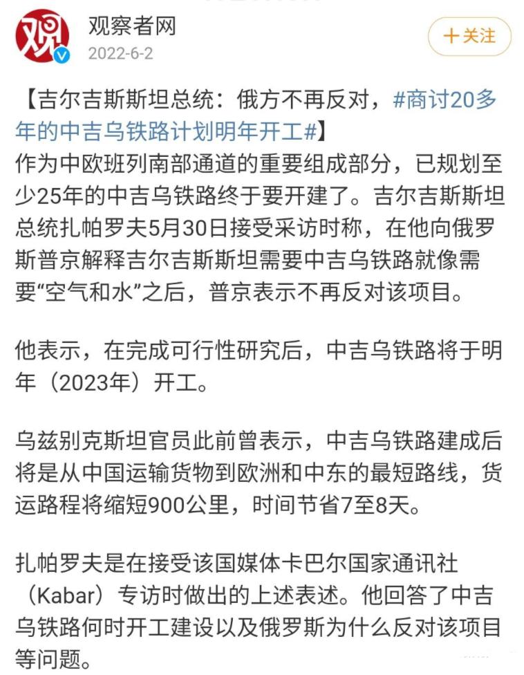 海参崴发展潜力巨大 (海参崴海南自贸港)