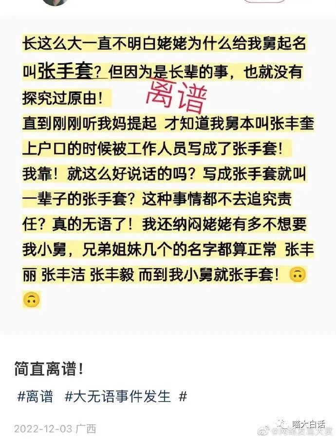 第一次和男票接吻,和男朋友接吻高甜时刻