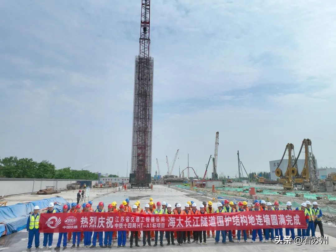 万里长江第一隧正式开工,万里长江隧道介绍