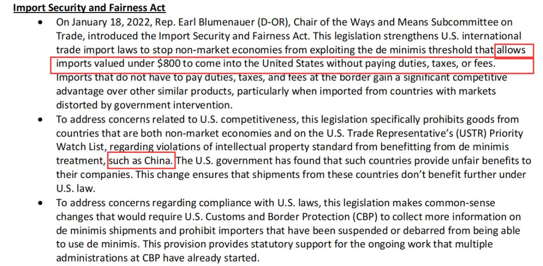 美国取消电商税,美国取消关税利于出口吗