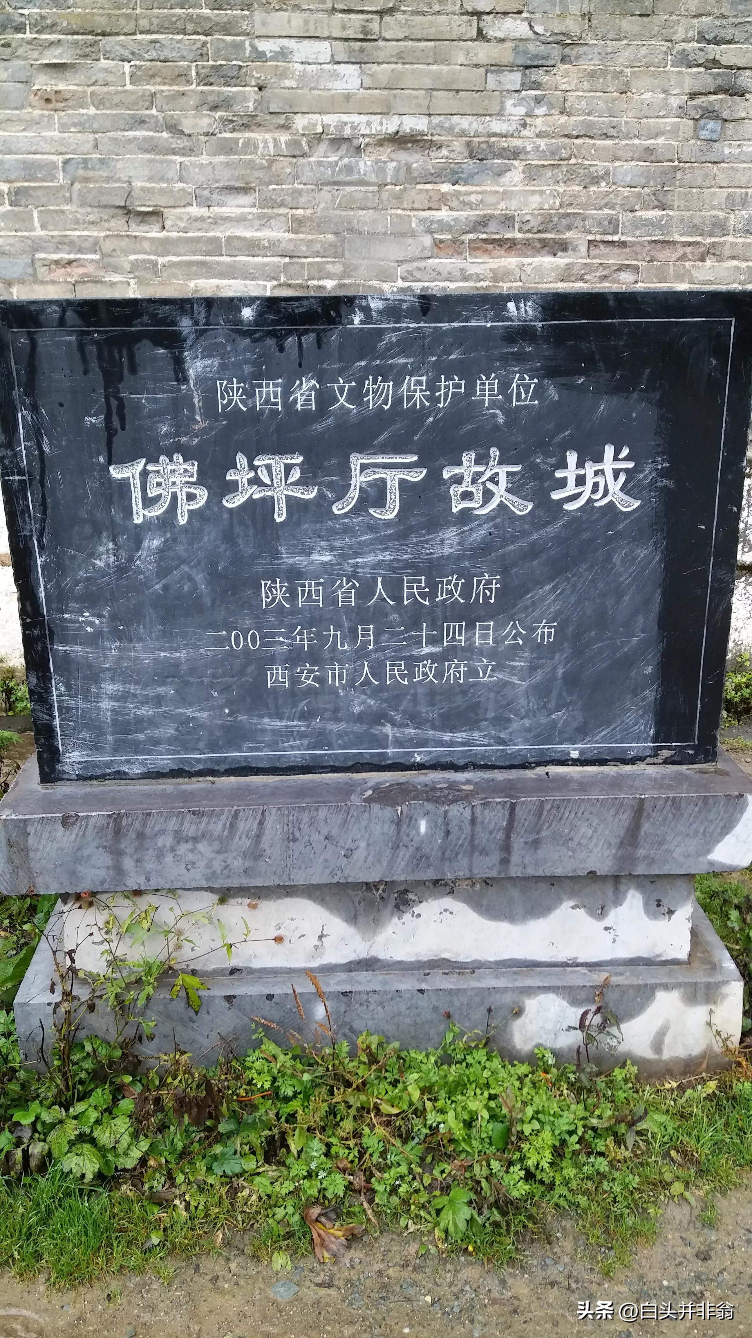 周至老县城景区,周至县老县城属于哪个市
