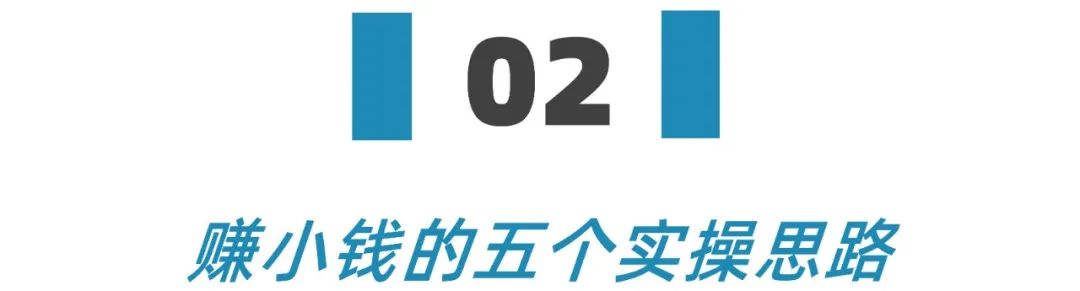 疫情当下的今天怎样可以赚钱,疫情下十大赚钱的小生意