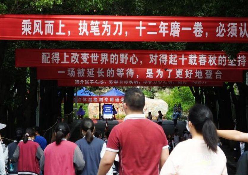 在中国考上清华北大意味着什么,在中国考上一本意味着什么