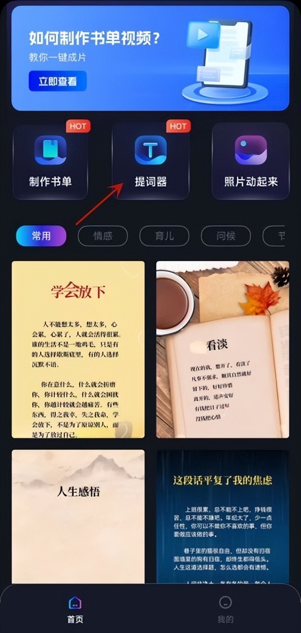 怎样让静态的照片局部动起来,怎么让照片动起来教程