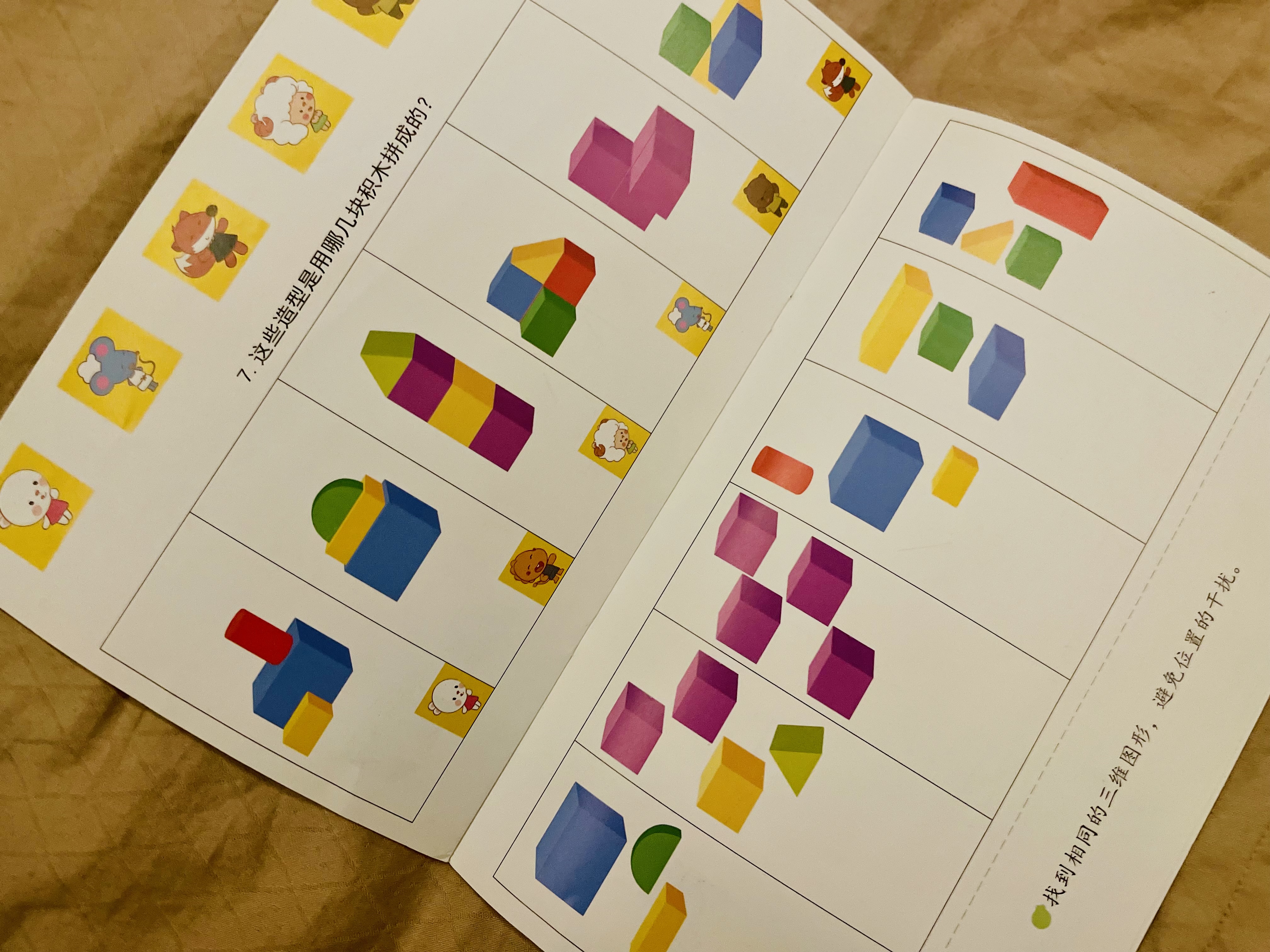 孩子学习好母亲欣慰,孩子学习好家长省力