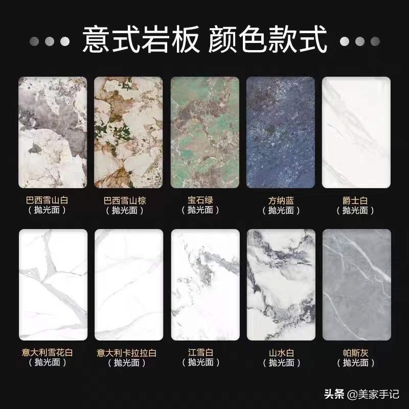 岩板洗漱台不好吗,岩板洗漱台介绍