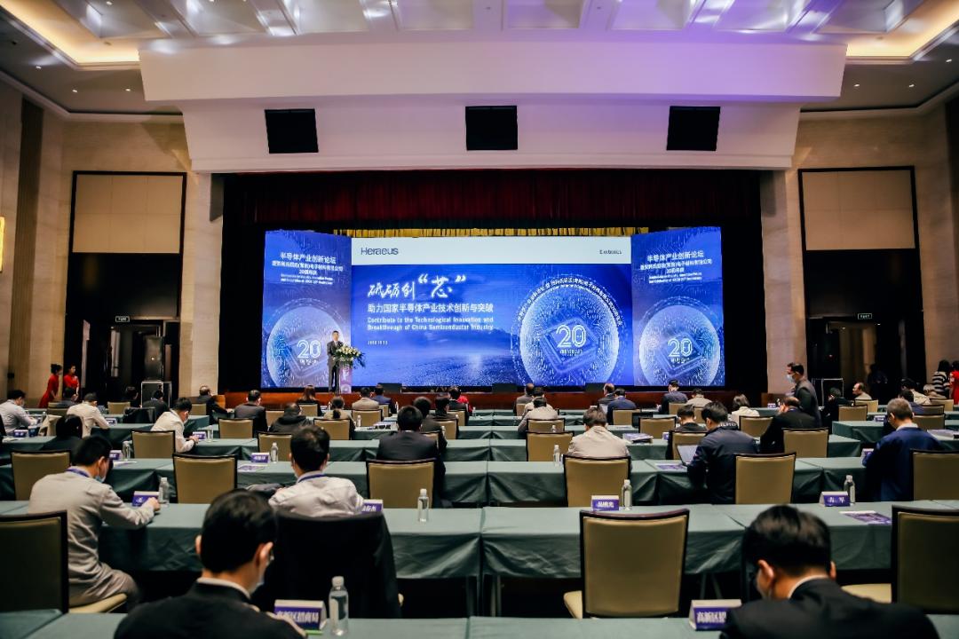 沈阳贺利氏石英半导体订单,贺利氏石英半导体