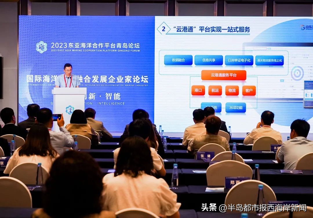 高大上！这些高端论坛汇聚西海岸→