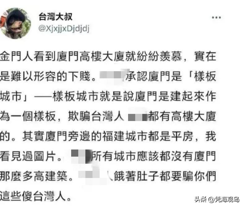 台湾对奇葩言语的看法,台湾人谈台湾奇怪现象