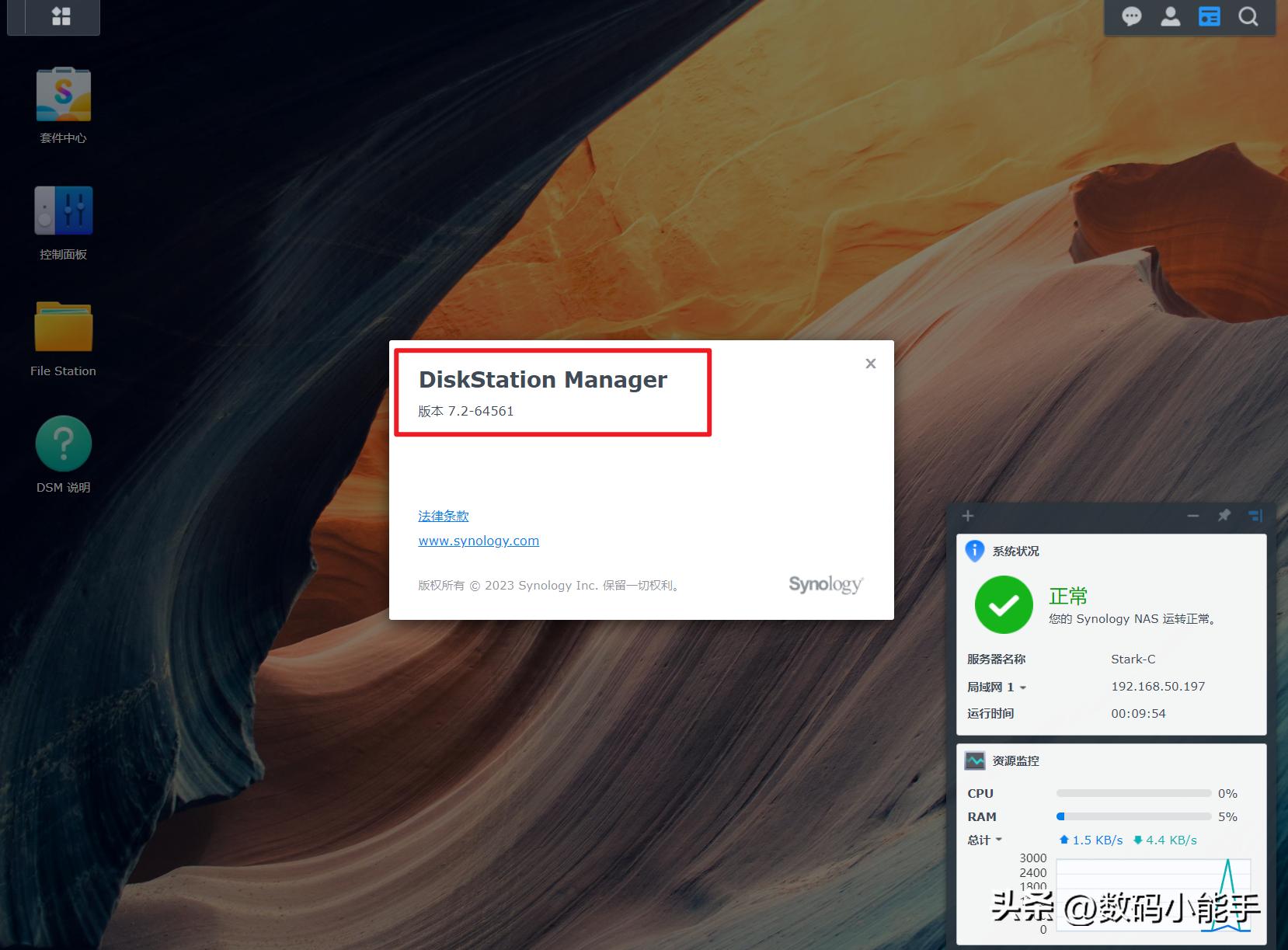 群晖arpl都有什么功能,黑群晖ds3622xs安装教程