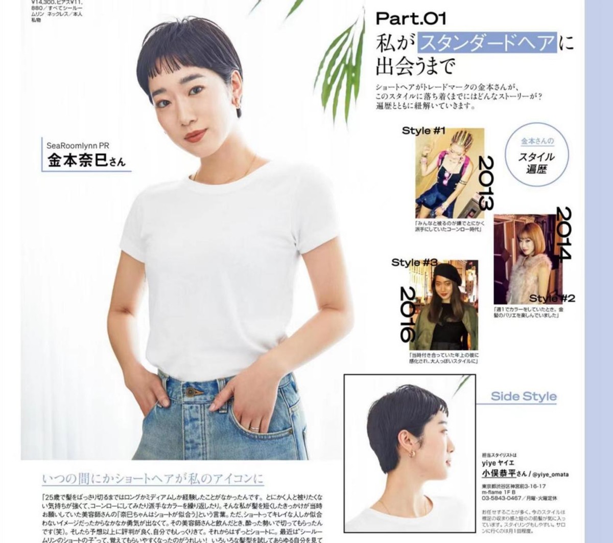 不挑脸型的短发发型推荐,瓜子脸适合的发型短发干练利落