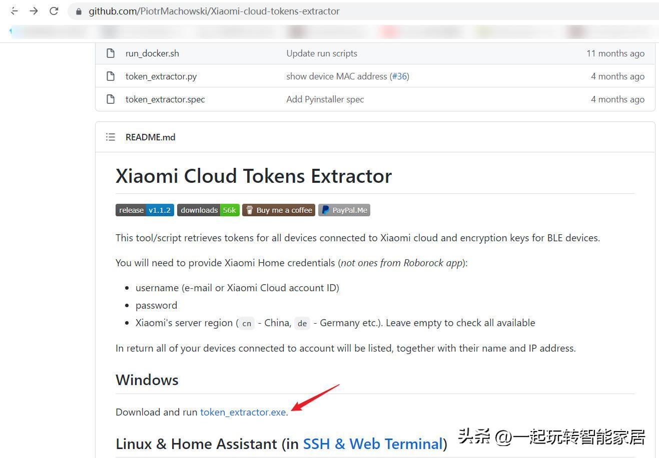 零代码自己搭建app,diy自制米家设备