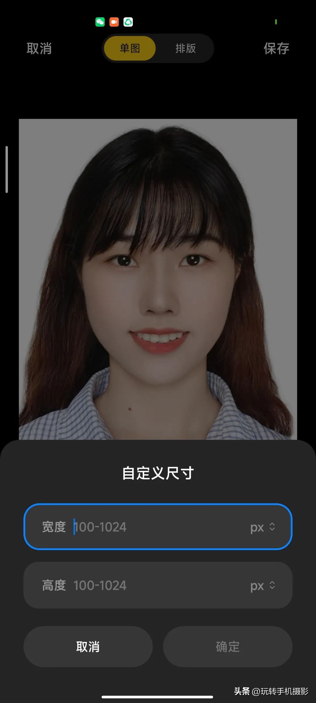 废片不要删，小米相册功能可以玩出新花样