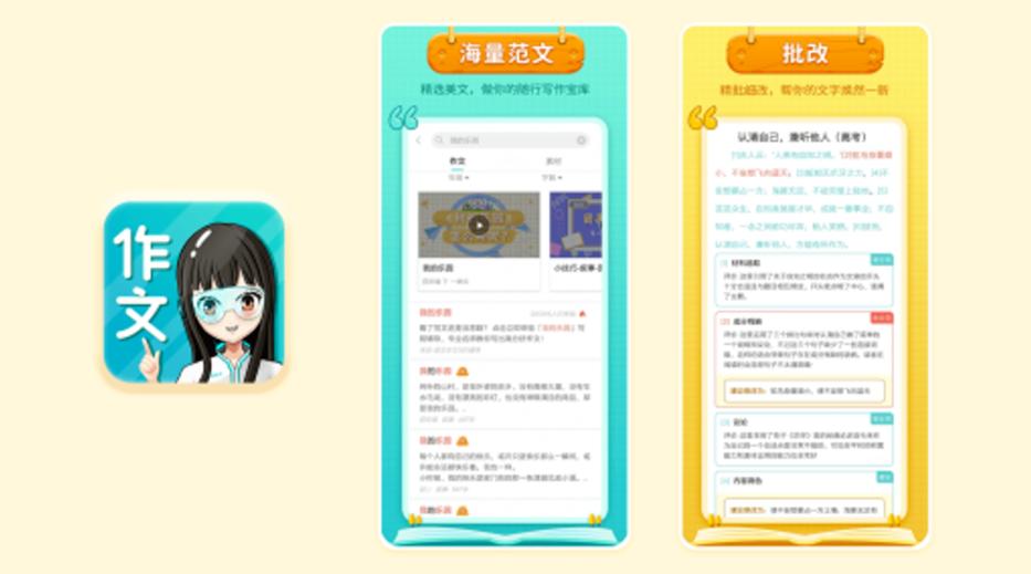 中国教辅巨头争霸史,教辅书的天王之争