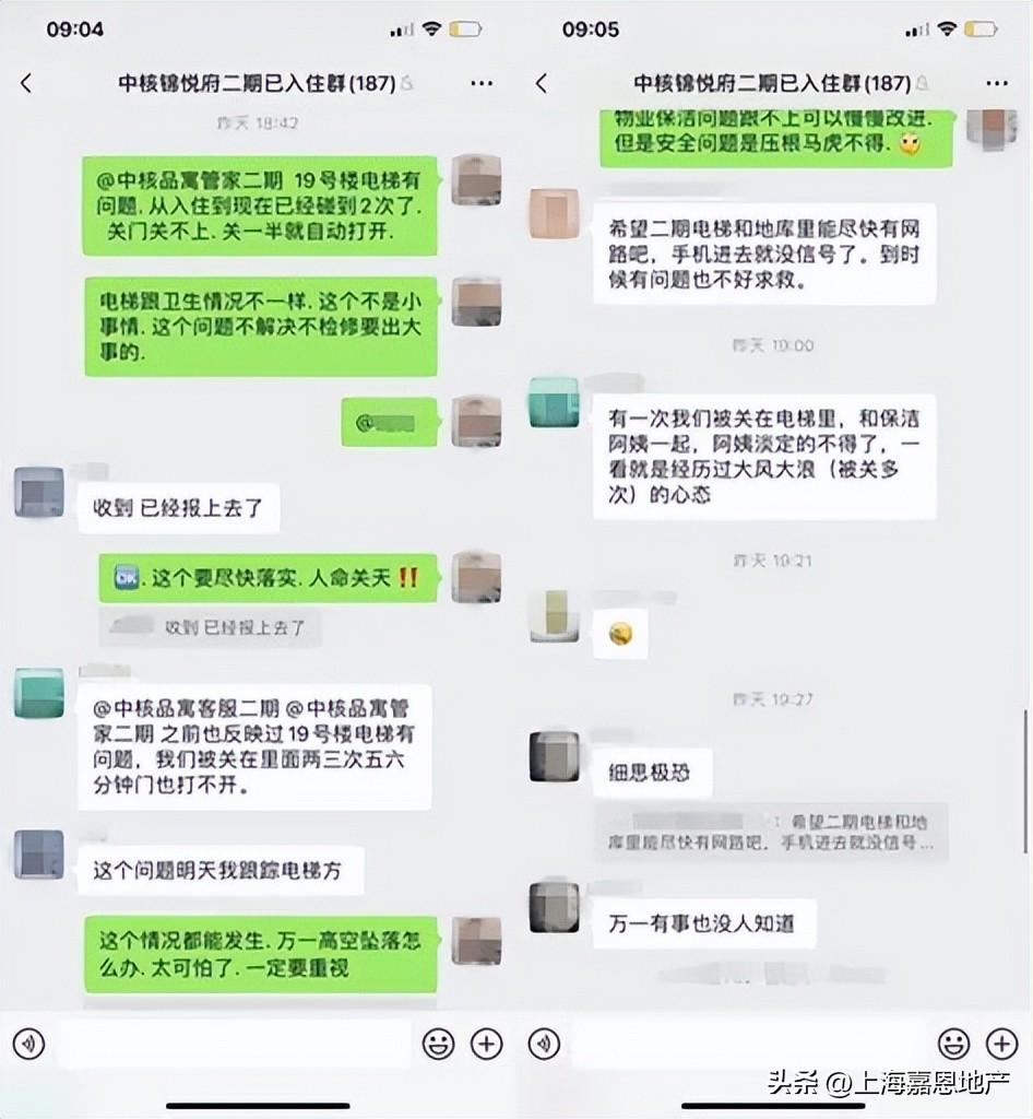 上海新房积分最新形势,上海楼市新房积分变化
