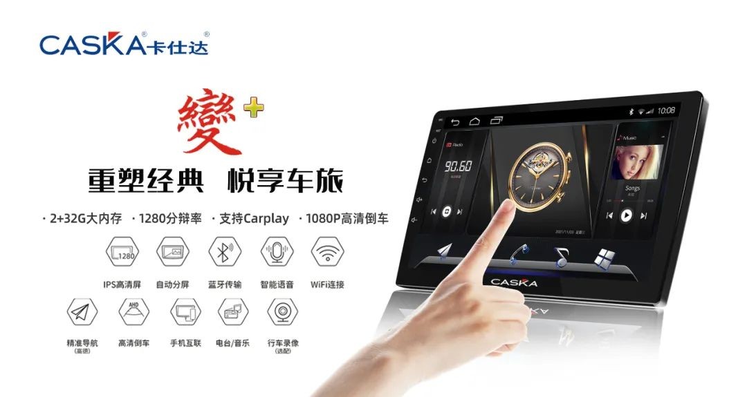 翻阅2022丨从产品力看卡仕达的品牌力