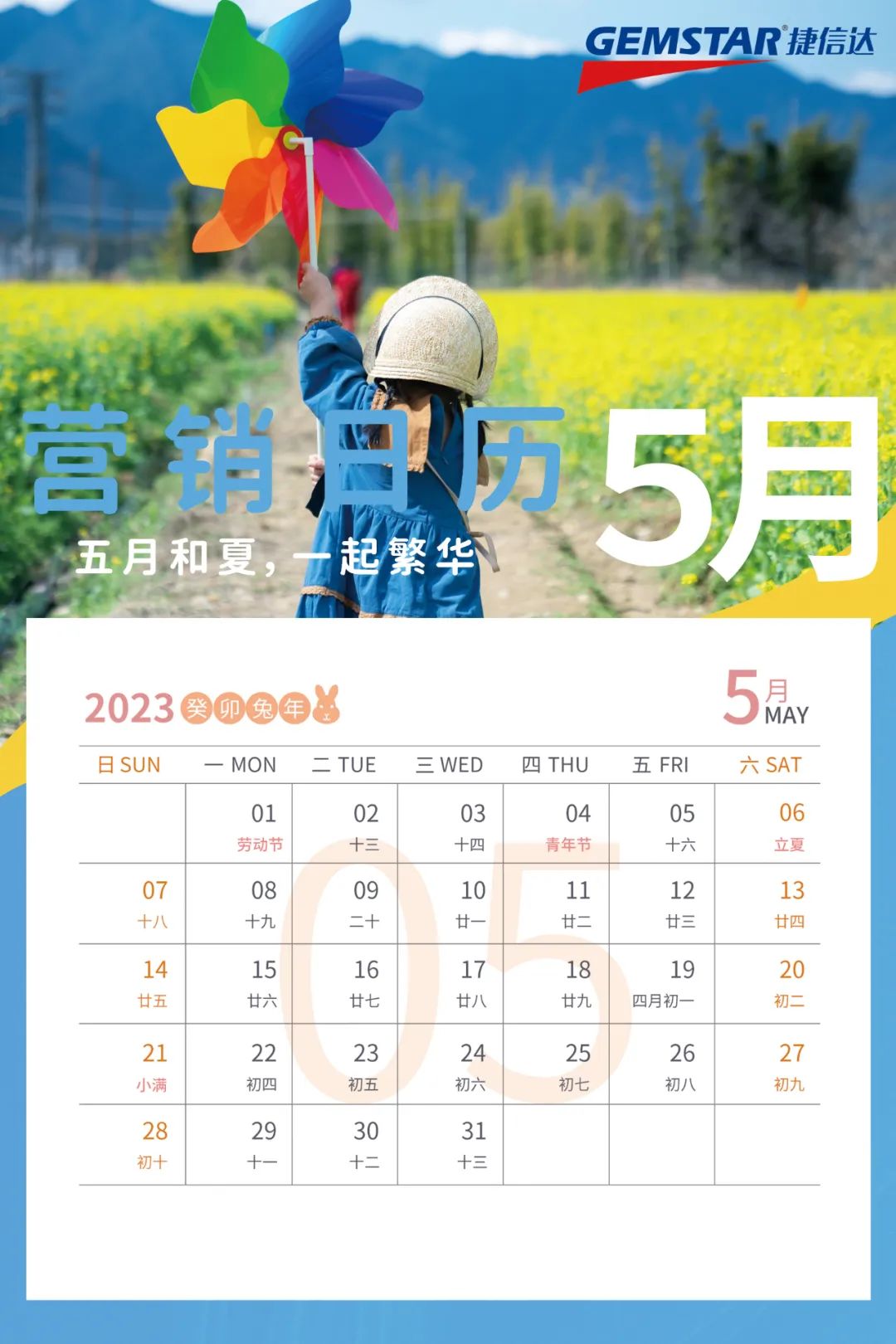 三月淡季营销方案,如何支撑好旺季营销