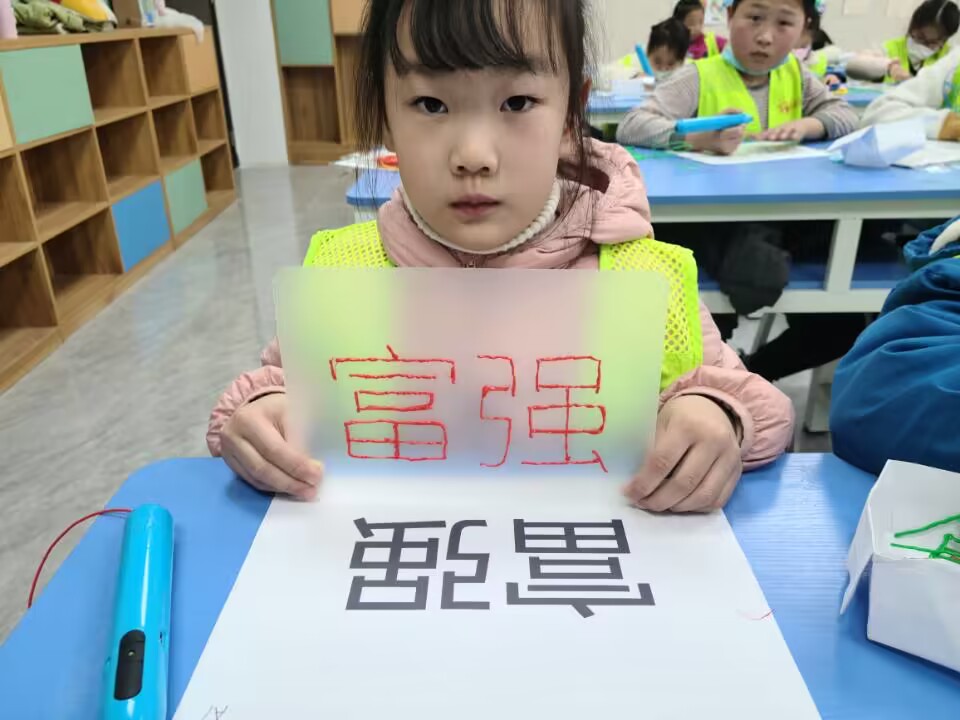 创意3d打印笔绘画作品,3d打印笔小学美术