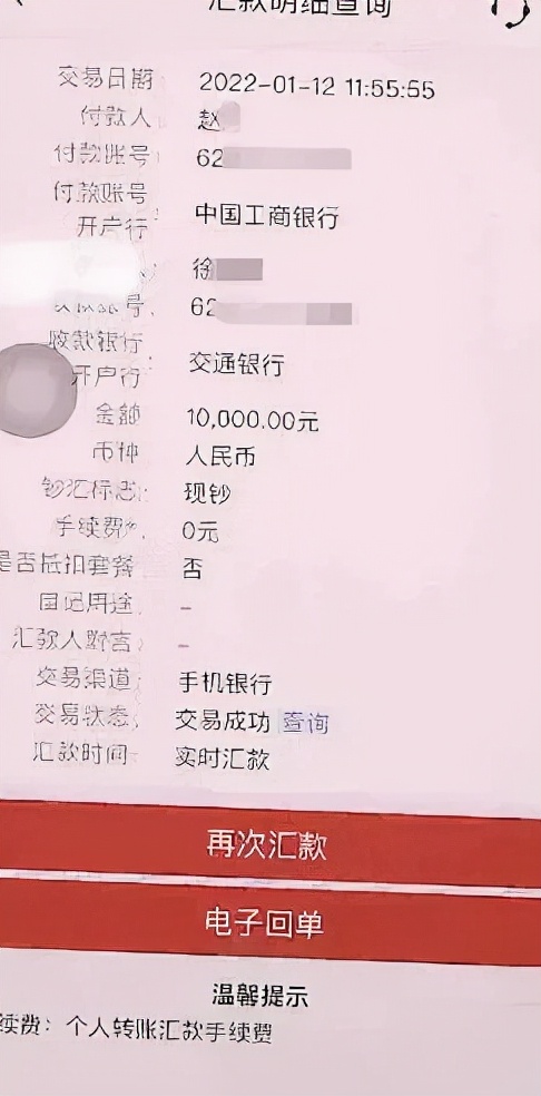 银行骗子套路你贷款该怎么办,误入贷款的骗局