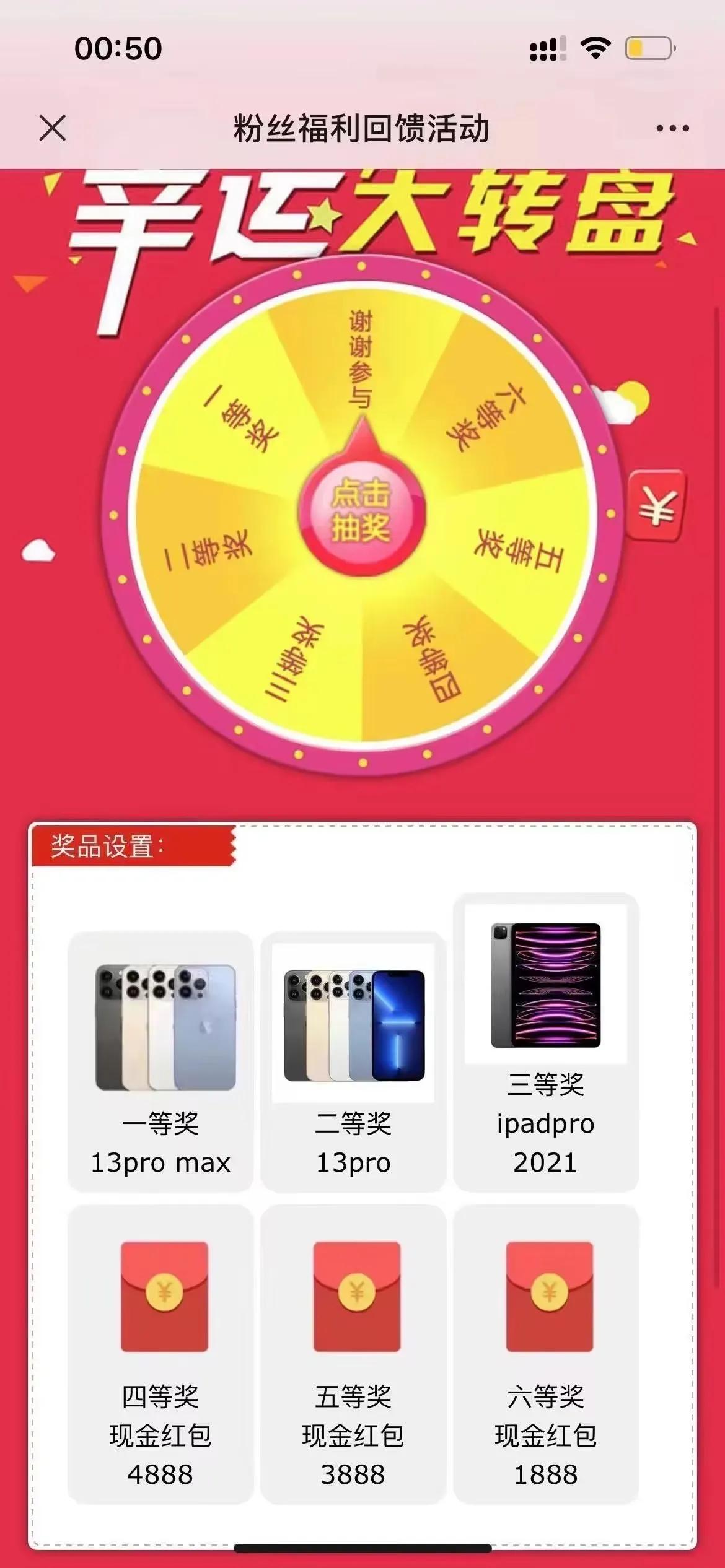 亲身经历的杀猪盘网络诈骗,网络诈骗你遇到过这种情况吗